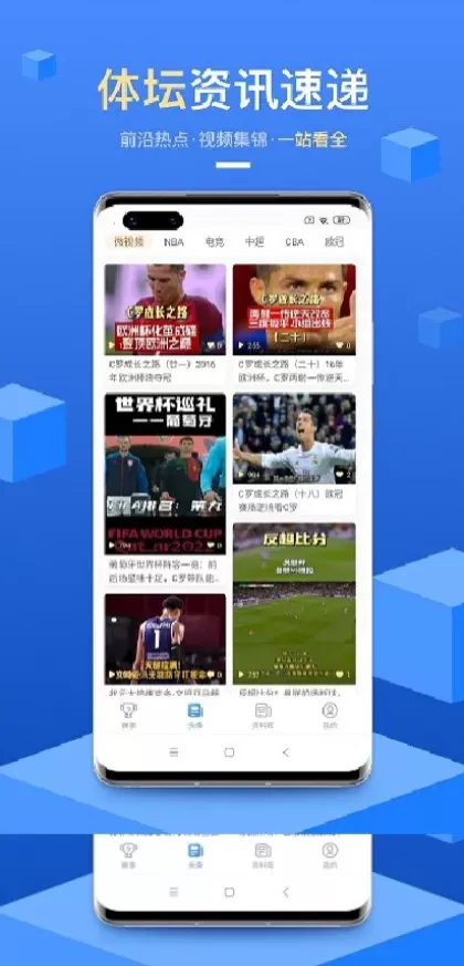 开云体育app直播间截图